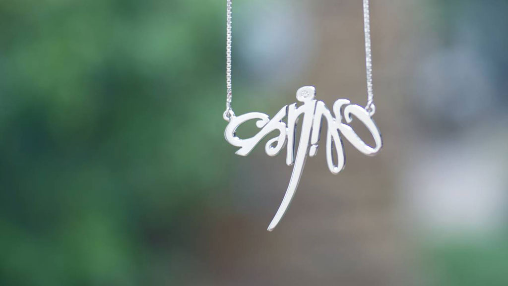lk-type-morph-ambigram